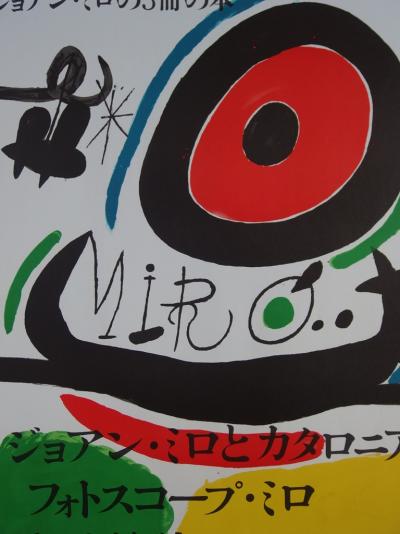 Joan Miro : Exposition au Japon, Lithographie originale signée - 1970 2