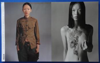 Calendrier PIRELLI 1997 - Women of the World by AVEDON 2