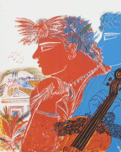 Alecos FASSIANOS - Chemins d’Arménie, 1990 - Lithographie 2