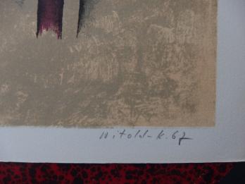 WITOLD-K - La porte d'entrée, Lithographie originale signée 2
