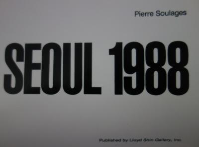 Pierre SOULAGES - Sérigraphie n°18, 1988 - Affiche originale 2
