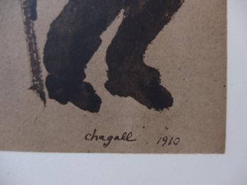 Marc CHAGALL (d’après) - Le couple au chien, 1976, Lithographie signée 2