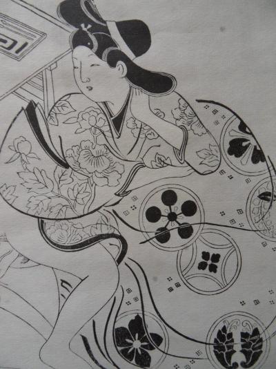 Sugimura JIHEÎ (d’après) - Geisha au salon de massage - Lithographie érotique 2
