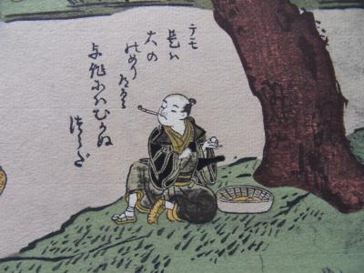 Suzuki HARUNOBU (d’après) - La voyageuse, Lithographie 2