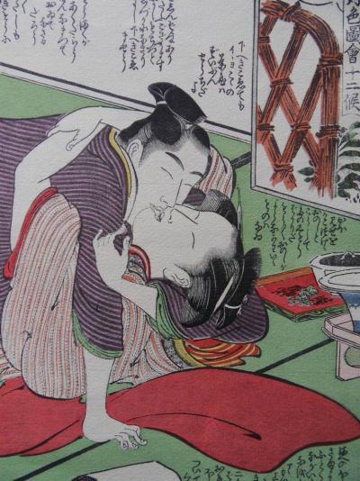 Kitagawa UTAMARO (d’après) : Amour dans le dojo - Lithographie, 1952 2