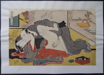 Kitagawa UTAMARO (d’après) - Amour et bonsai, Lithographie 2