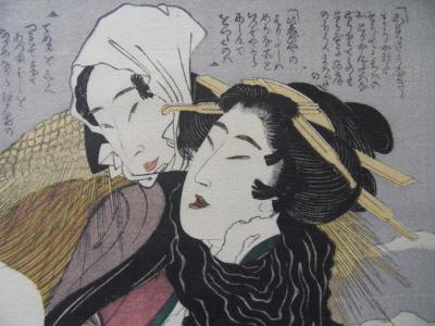 SHIGENOBU (d’après) - La Geisha et le paysan  - Lithographie érotique couleur 2