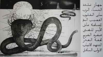 Pierre-Yves TREMOIS - Bestiaire solaire, Le Serpent - Gravure 2