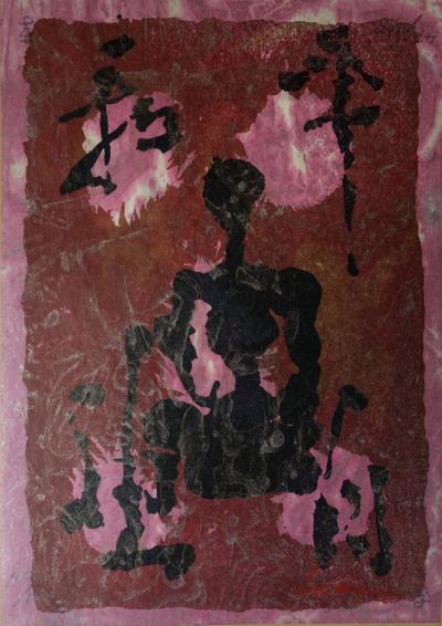 LEE Hang Sung : Dans la Paix de la Méditation - Lithographie originale Signée (1983) 2