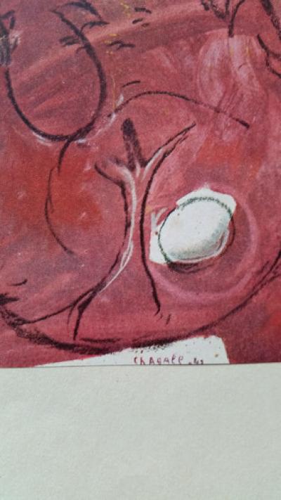Marc CHAGALL (d’après) - En écoutant le coq, 1944 - Impression 2