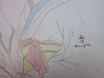 Léonard Tsuguharu FOUJITA : Japonaise à l’œillet - Gravure originale Signée 2