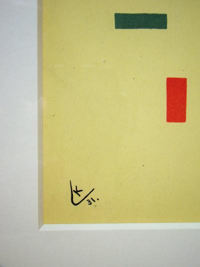 Wassily KANDINSKY (after) - Composition, 1953 - Framed lithograph 2