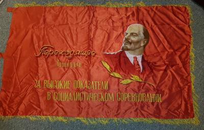 Drapeau soviétique de propagande - circa 1950 2