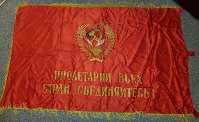 Drapeau soviétique de propagande - circa 1950 2