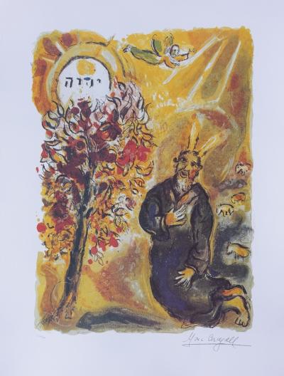 Marc CHAGALL (d’après) : Moïse et le buisson ardent - Lithographie signée et numérotée 2