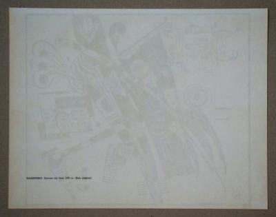 Wassily KANDINSKY  - Composition, 1935 - Original woodcut 2