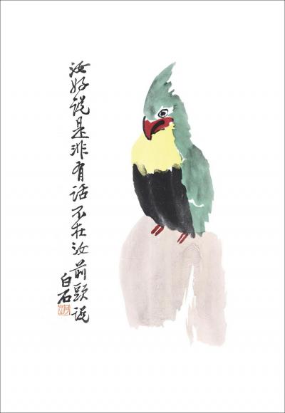 QI Baishi - Le Perroquet, 1950 - Gravure originale 2