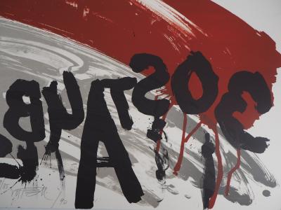 Wolf VOSTELL - Le cri : L’attaque nocturne - Lithographie originale signée, 1990 2