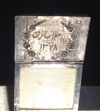 Iran ou Syrie -  début du XXe siècle, Bracelet peint de miniatures persane 2
