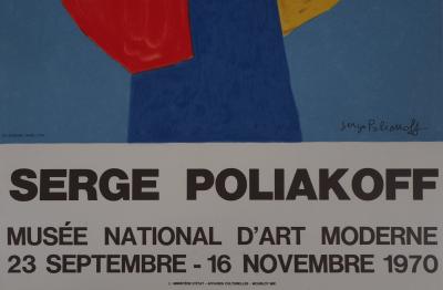 Serge POLIAKOFF : Musée Nationale 1970 - Lithographie Signée 2
