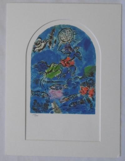 Marc CHAGALL (d’après) Vitraux de Jérusalem La tribu de Ruben Lithographie SPADEM 1985 . Timbre sec SPADEM 2