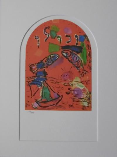 Marc CHAGALL (d’après) Vitraux de Jérusalem La Tribu de Zebulon. Lithographie SPADEM 1985 . Timbre sec SPADEM 2