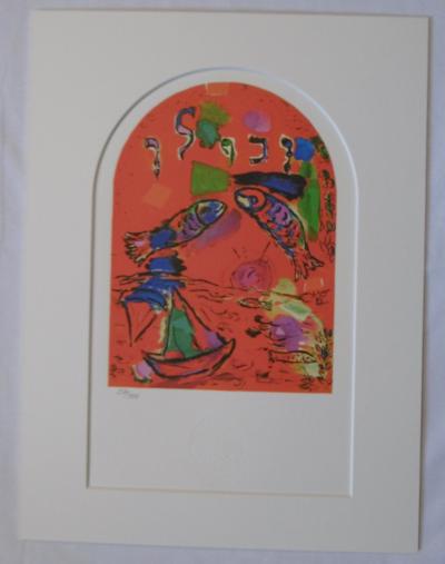 Marc CHAGALL (d’après) Vitraux de Jérusalem La Tribu de Zebulon. Lithographie SPADEM 1985 . Timbre sec SPADEM 2