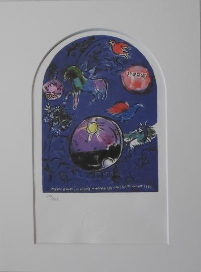 Marc CHAGALL (d’après) Vitraux de Jérusalem La Tribu de Simeon. Lithographie SPADEM 1985 . Timbre sec SPADEM 2