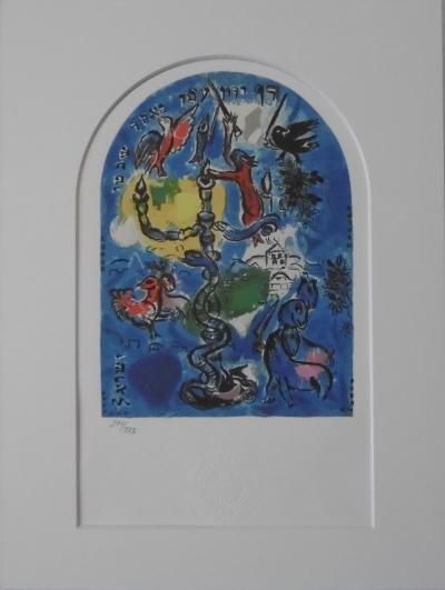 Marc CHAGALL (d’après), Vitraux de Jérusalem La Tribu de Dan, Lithographie 2