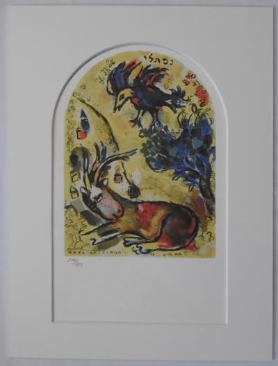 Marc CHAGALL (d’après) Vitraux de Jérusalem, La Tribu de Nephtali,1985, Lithographie 2