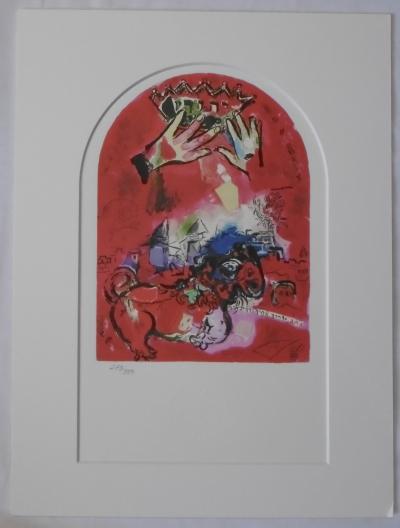 Marc CHAGALL (d’après) Vitraux de Jérusalem La Tribu de Juda Lithographie SPADEM 1985 . Timbre sec SPADEM 2