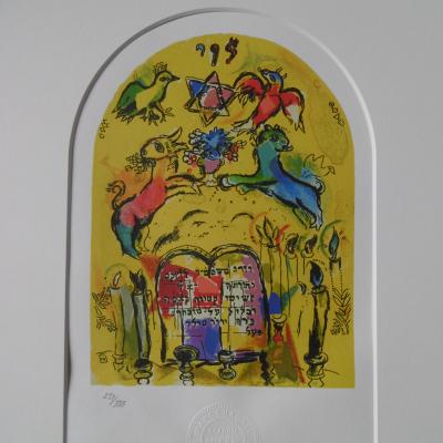 Marc CHAGALL (d’après) Vitraux de Jérusalem La Tribu de Levi, 1985, Lithographie 2