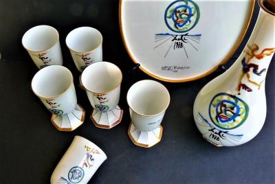Salvador DALI - Service à Vin Porcelaine et Or 24k signé et numéroté 2
