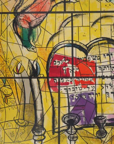 Marc CHAGALL (d’après) - Vitraux pour Jérusalem - Lithographie Signée 2