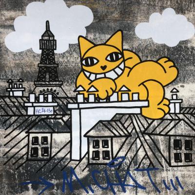 M.Chat (Thomas Vuille) - Chat fait le Mur - 2018 2
