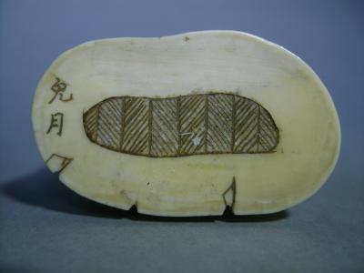 Japon - Okimono représentant Fukurokuju et l’enfant, début du XXème siècle 2