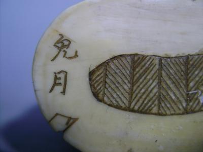 Japon - Okimono représentant Fukurokuju et l’enfant, début du XXème siècle 2