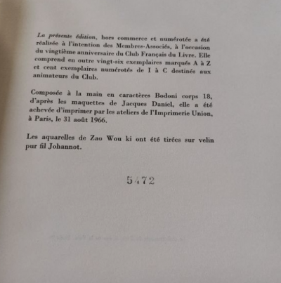 ZAO Wou-Ki (d’après) - Illuminations, 1966 - Ensemble de 8 lithographies 2