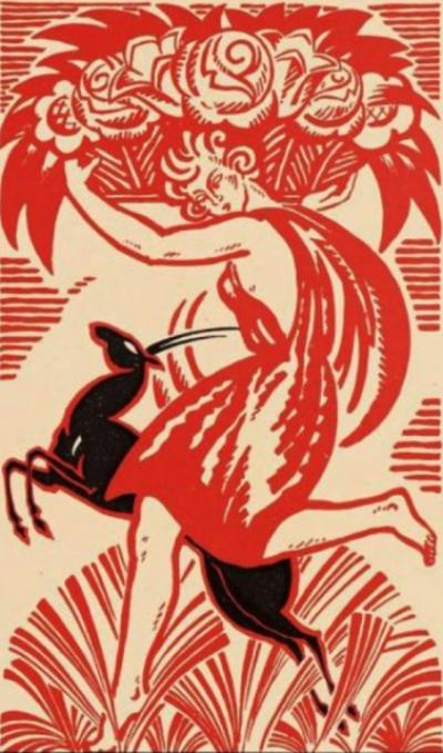 Robert BONFILS - Exposition Internationale Arts Décoratifs, 1925 - Affiche lithographique 2