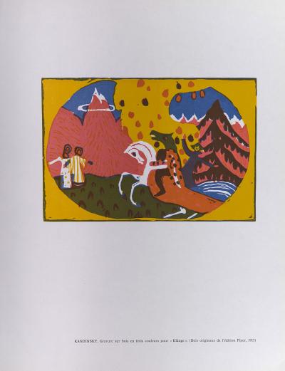 Wassily KANDINSKY  Woodcut, 1966   Woodcut engraving 2
