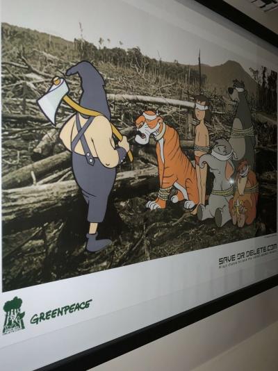 BANKSY (d’après) - Greenpeace Save Or Delete, 2002 - Impression offset & planche de stickers 2