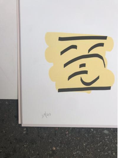 Jessica STOCKHOLDER - Aspect Syllabary : Landscape, 2015 - Lithographie signée au crayon 2
