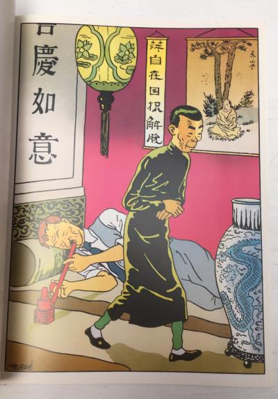 Hergé Tintin : album poster 2