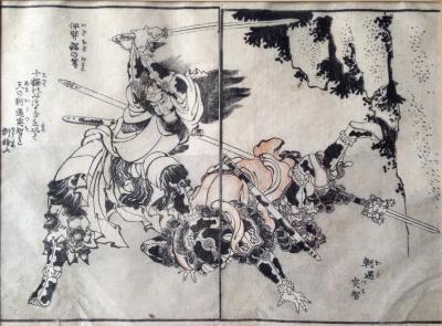 HOKUSAI - Estampe japonaise originale Samouraï Ronin XIXe 2