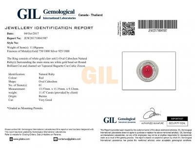 Bague en or et argent rubis cabochon de Birmanie de 11.47 carats et pierres blanches - certificat 2
