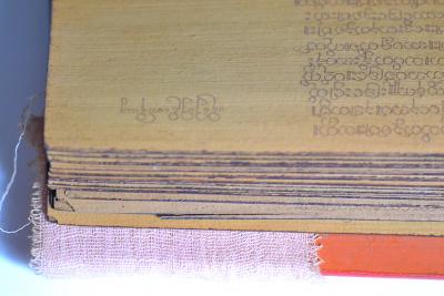 Birmanie - Bible bouddhiste, fin du XIXème siècle 2