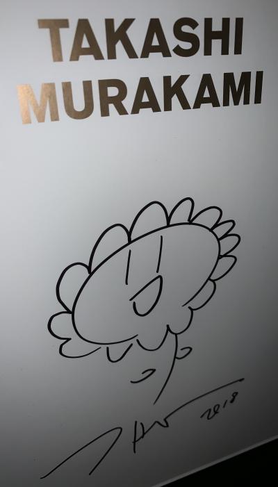Takashi Murakami -   Fleur souriante, 2018 -  Dessin au crayon feutre 2