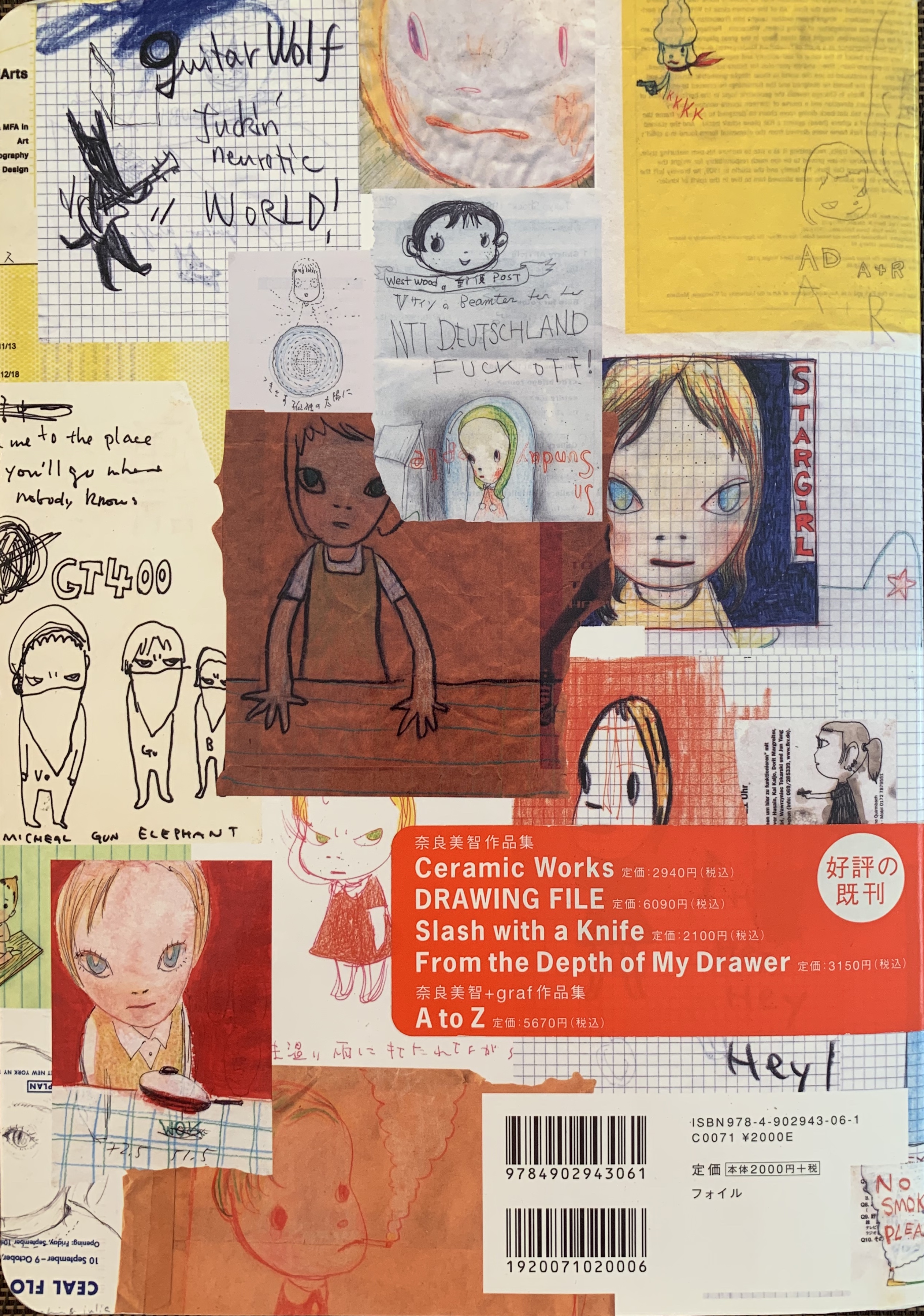 アート・デザイン・音楽 Nobody knows : Yoshitomo Nara drawings Nobody Knows: Yoshitomo Nara Drawings by Yoshitomo Nara