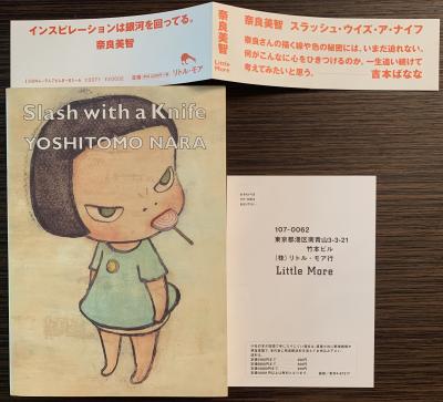 Yoshitomo NARA - Slash With A Knife - Dessin - 1999 2