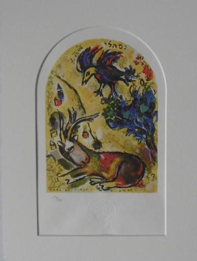Marc CHAGALL (d’après) - Vitraux de Jérusalem : La Tribu de Nephtali, 1985 - Lithographie 2